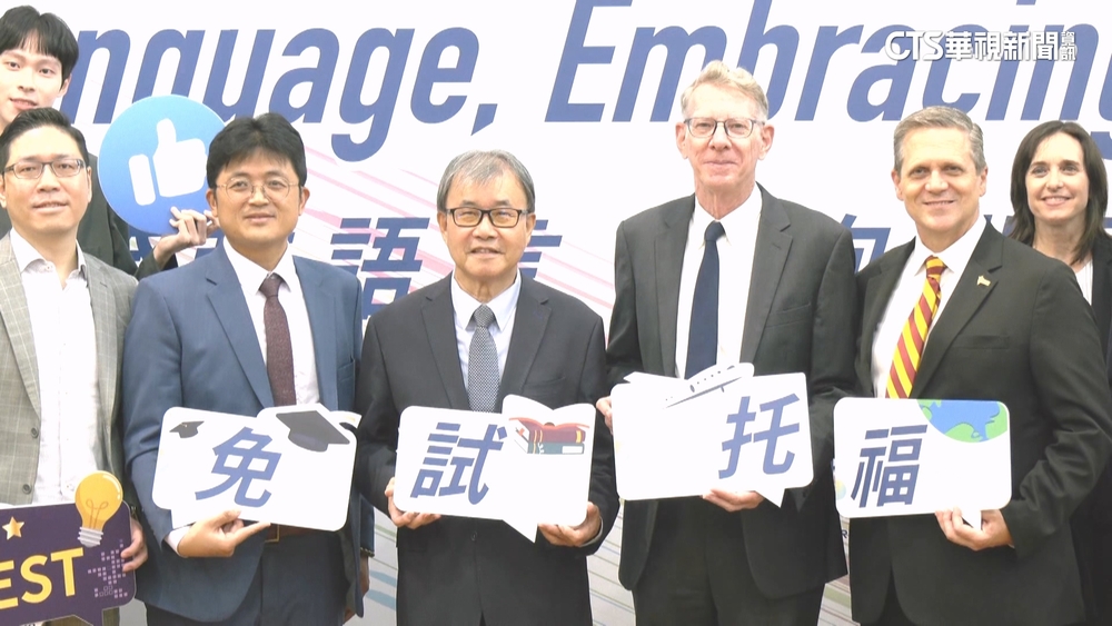 赴美留學免托福！　修「全英語課程」可讀美頂尖高校