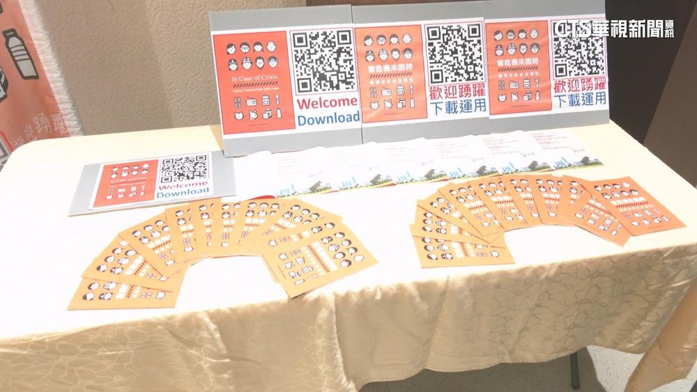 「全民安全指引」將家戶普發　在野批開戰？綠緩頰