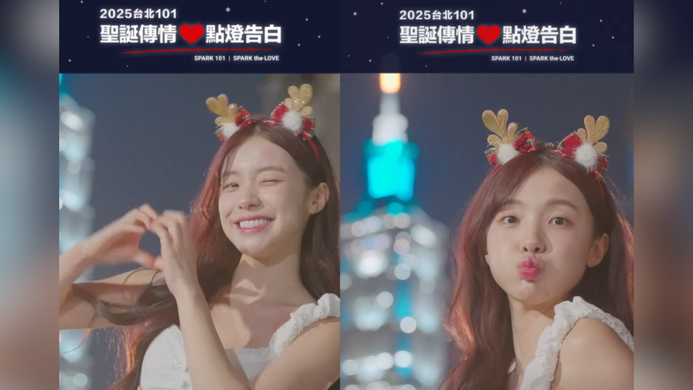 台北101「點燈告白」開放申請　特邀李多慧加入應援