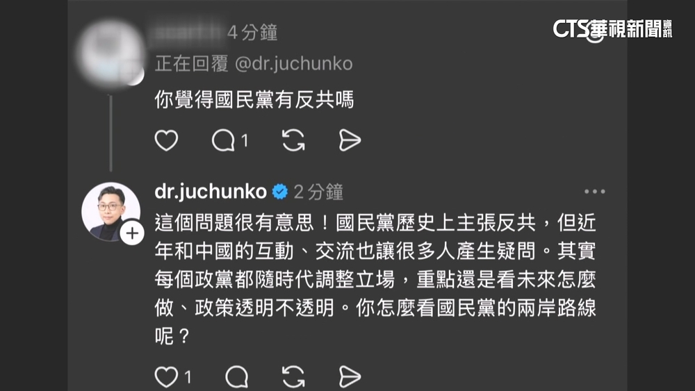 葛如鈞社群回覆用AI！　網友朝聖留言：中國屬境外勢力？