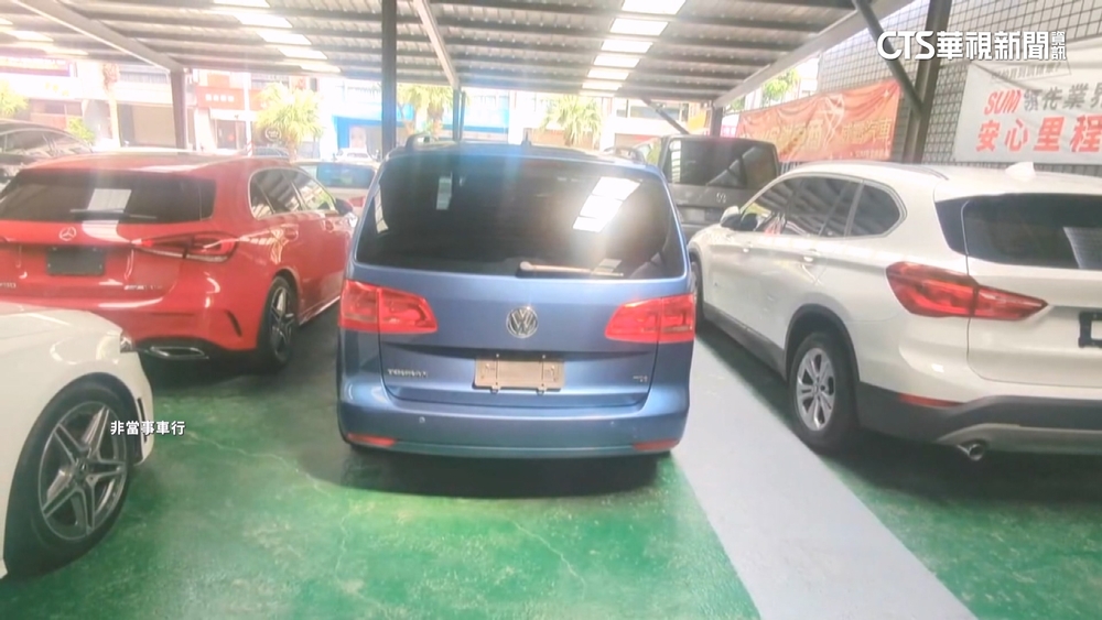 展示車暗藏瑕疵？　車商：交車時消費者應多檢查細節