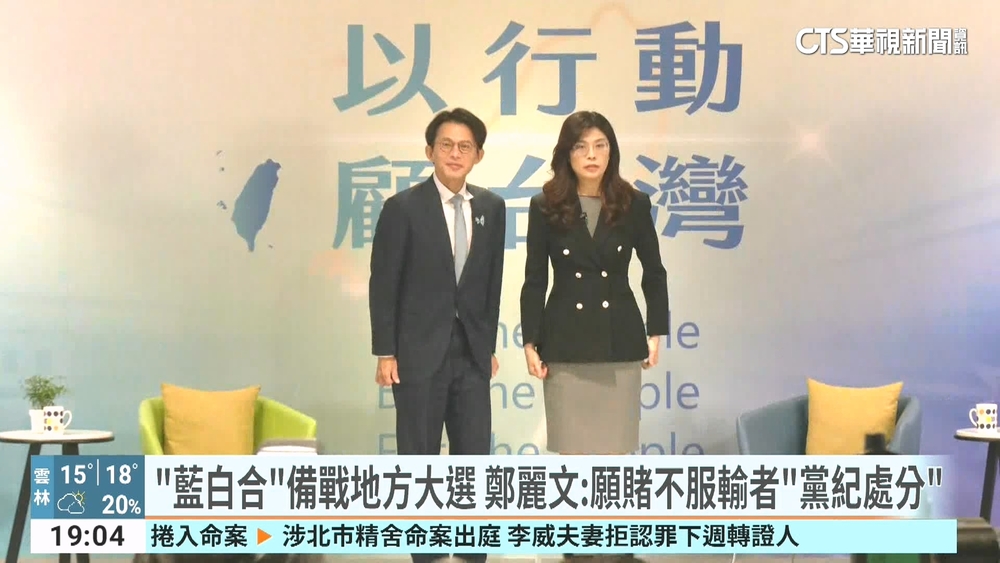 藍白怎合？　前藍委直言：很難沒私心　黃國昌：絕不扯後腿