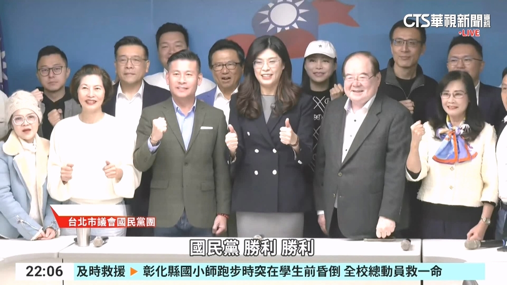 鄭黃會登場！　2026期中考.2028執政夢　藍白合「雙重賽局」