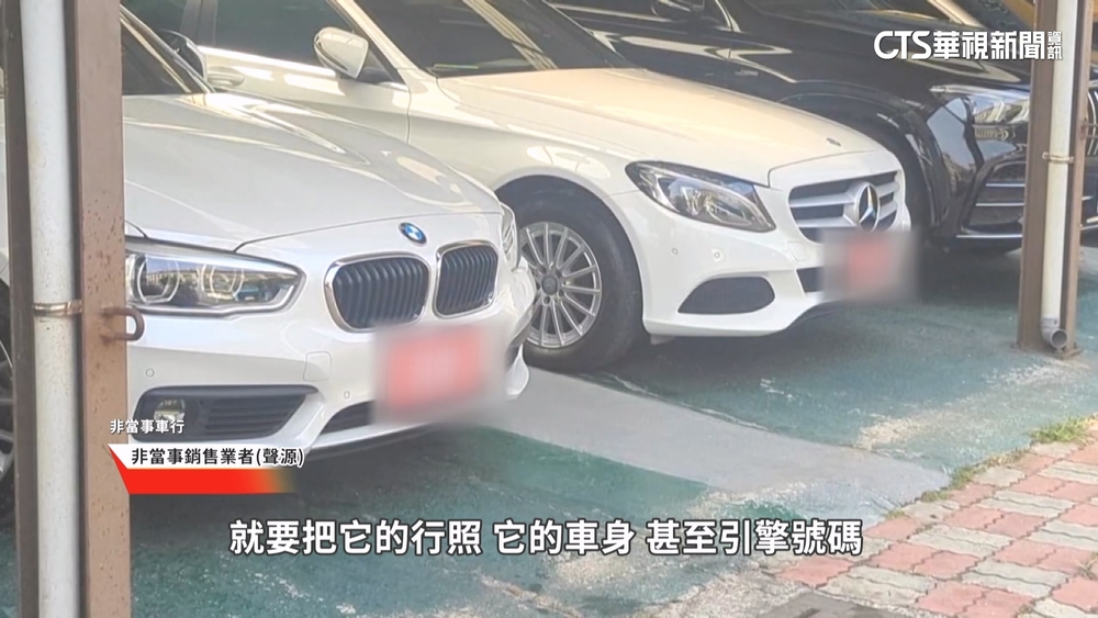 展示車暗藏瑕疵？　車商：交車時消費者應多檢查細節