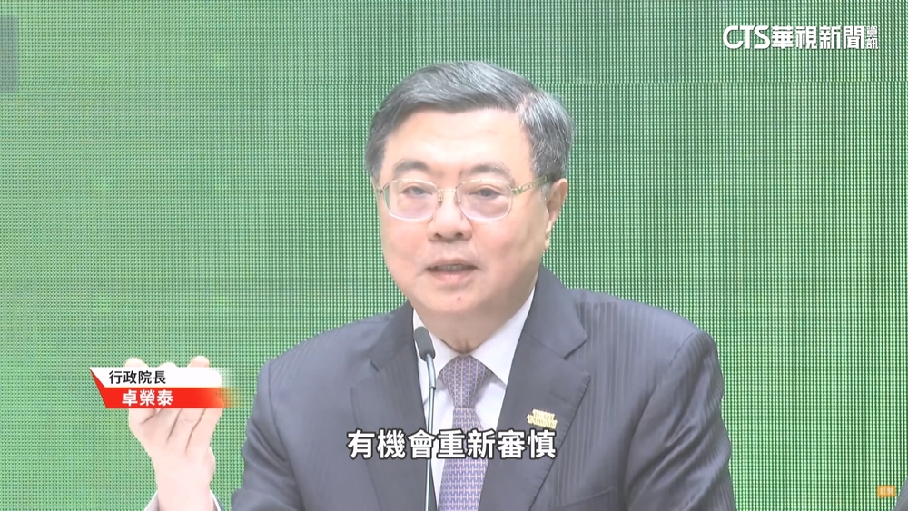 創新高！　政院版財劃法挹注逾1.2兆　卓揆盼重新審視