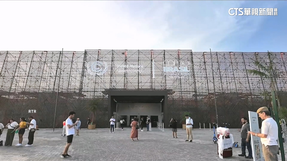 罕見！土耳其獲COP31主辦權　澳洲任峰會談判主席