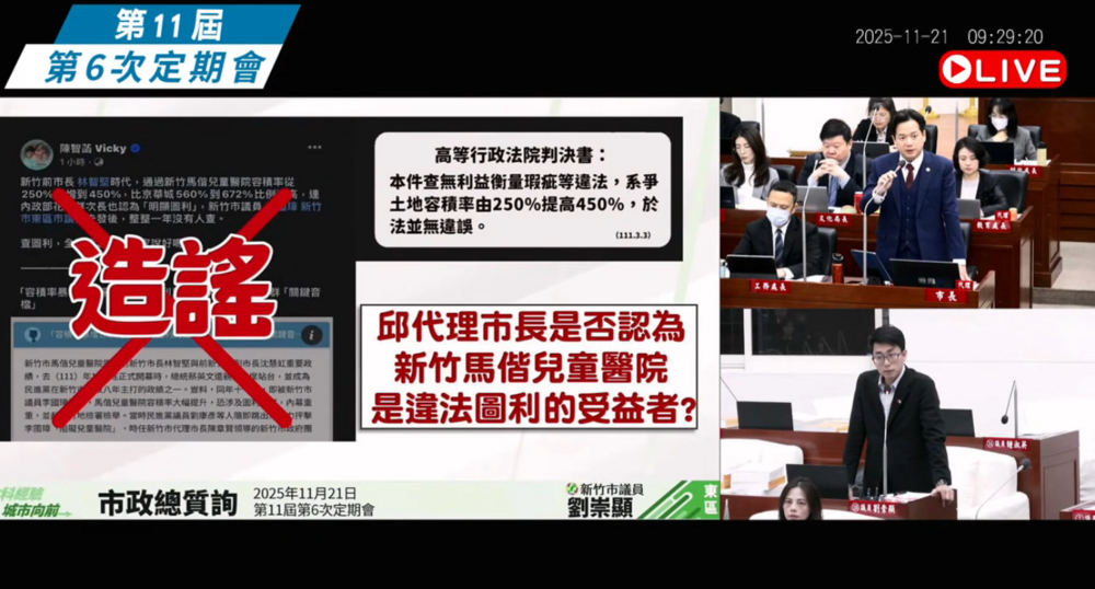 陳智菡判賠林智堅30萬！嗆「經合理查證」　邱臣遠打臉：馬偕兒童醫院沒有違法
