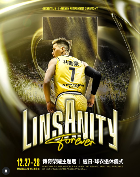 TPBL》致敬林書豪！12/28舉辦引退儀式　新北國王高掛7號球衣