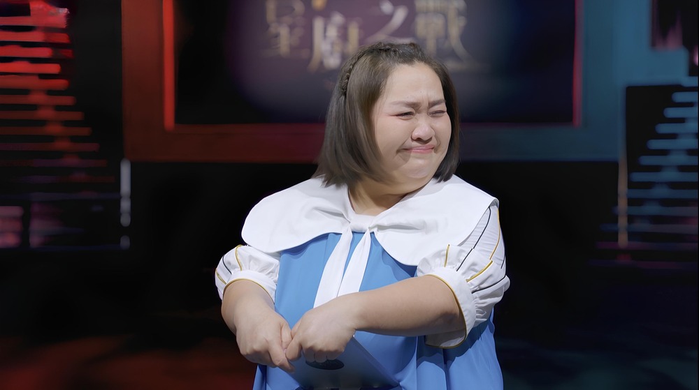 主持人鍾欣凌在公布淘汰名單時難忍激動