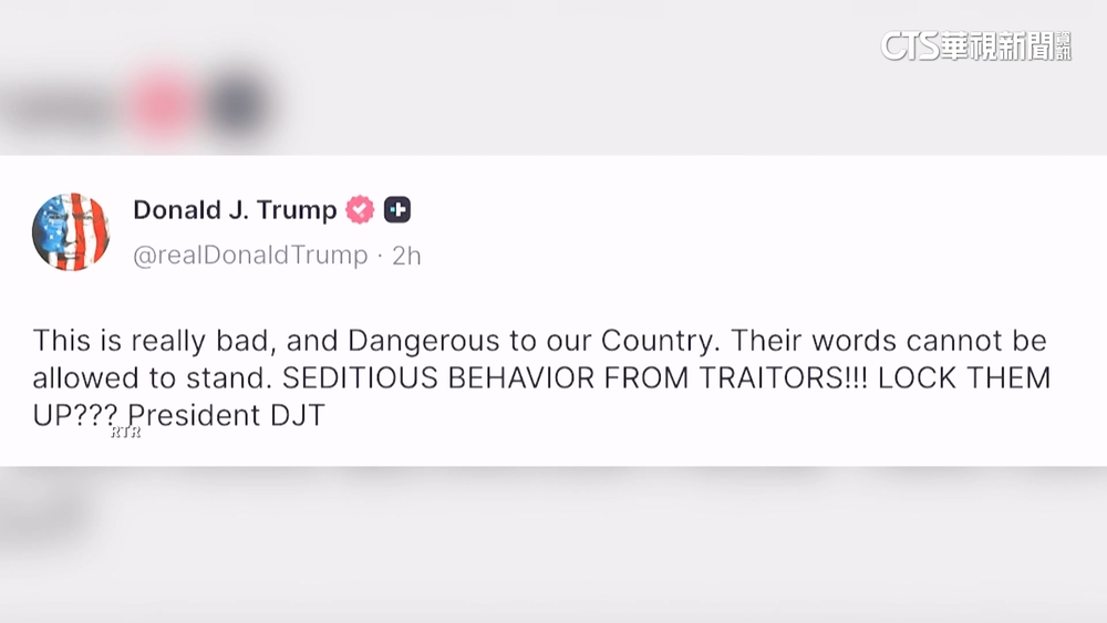 民主黨拍片號召拒遵非法命令　川普怒喊「判死」