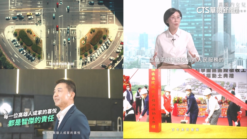 綠營高雄市長初選4搶1　各推形象影片爭取認同