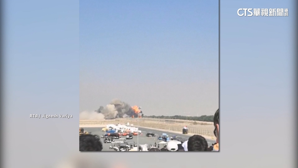 印度國產「光輝」戰機杜拜航展墜毀　飛行員不幸殉職