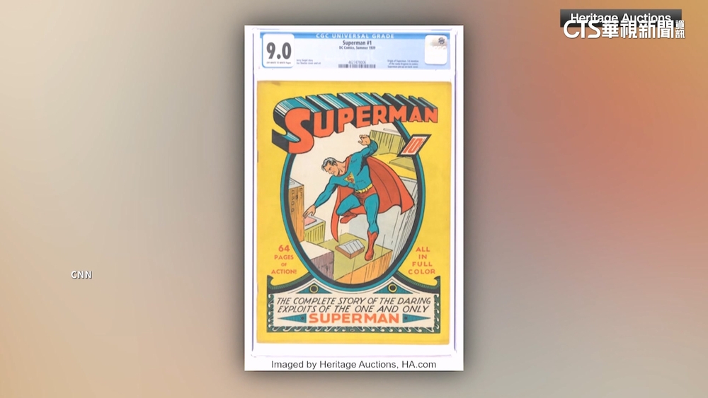 三兄弟整理母親遺物　「神級漫畫」拍賣近3億台幣