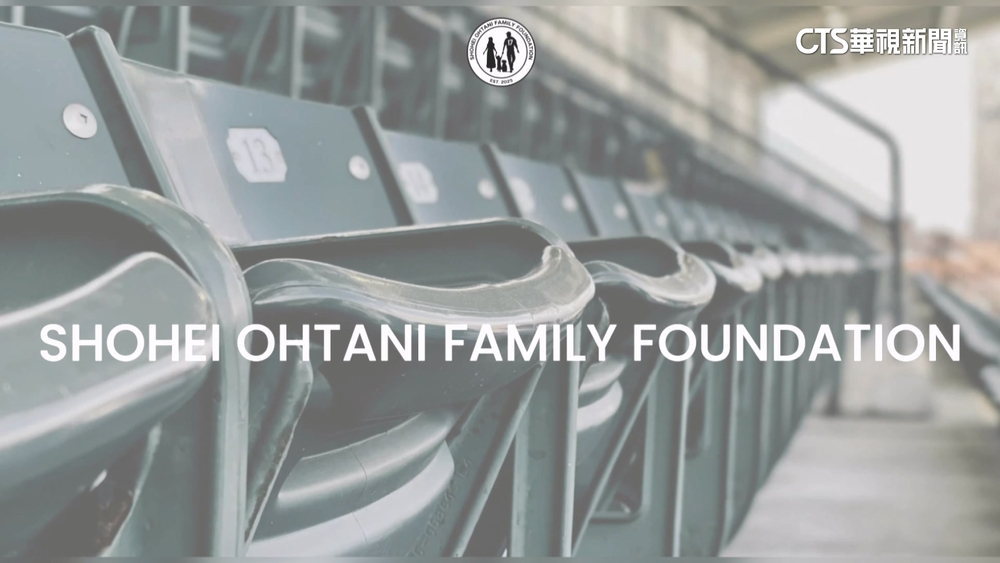 100分男人！大谷翔平成立「家族基金會」　Logo藏巧思