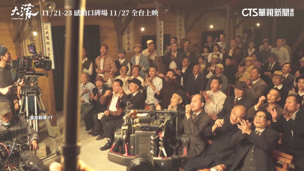 《大濛》奪4+1獎成最大贏家　製片：希望對票房有幫助