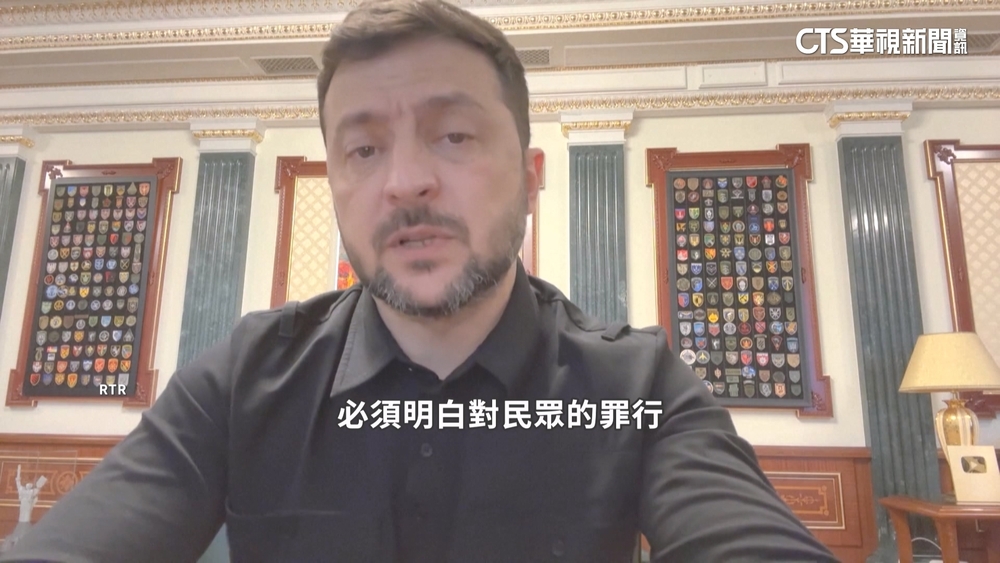 美「28點和平方案」不利烏克蘭　澤倫斯基：罪行不該獎賞