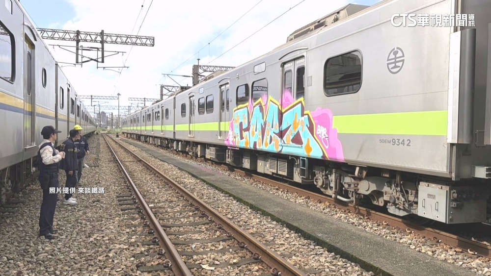 電聯車遭大面積噴漆害延誤　台鐵：已報案求償