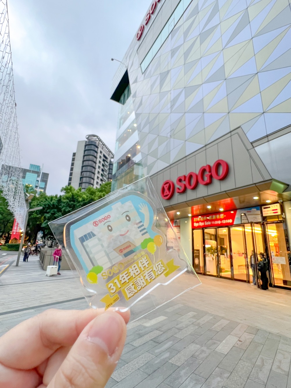 SOGO敦化館12/14結束營業！　出清特賣3折起、餐飲也祭出優惠