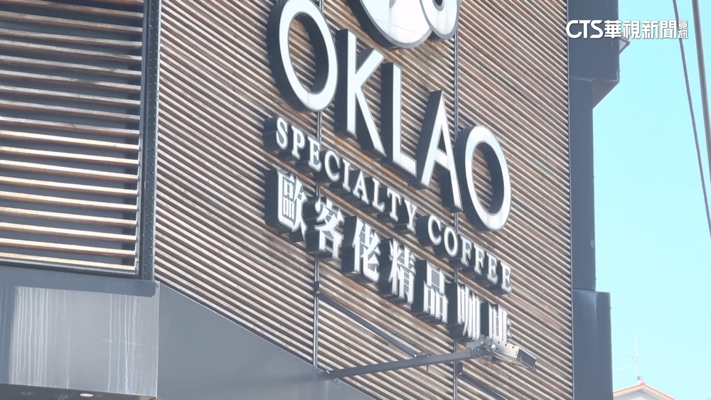 咖啡大師控台咖啡品牌冒名賣假貨　業者：誤植名稱