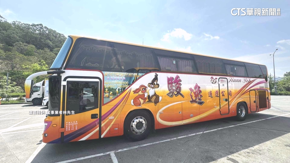 出團糾紛未解又傳積欠車款？　蕭女母親：沒欠錢.幫朋友牽線