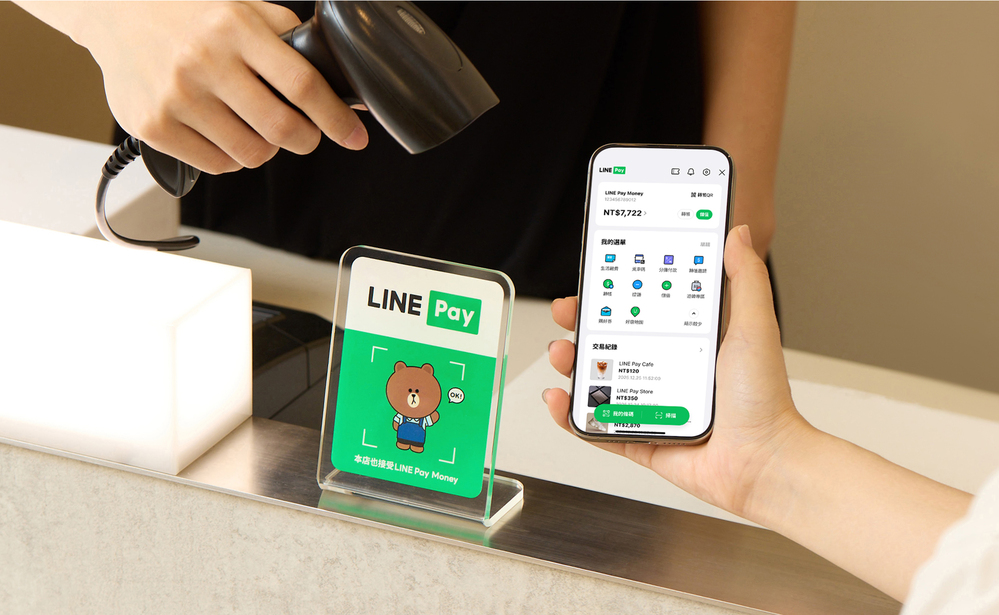 LINE Pay正式改版！LINE Pay Money 12/3上線　「3步驟」快速開通