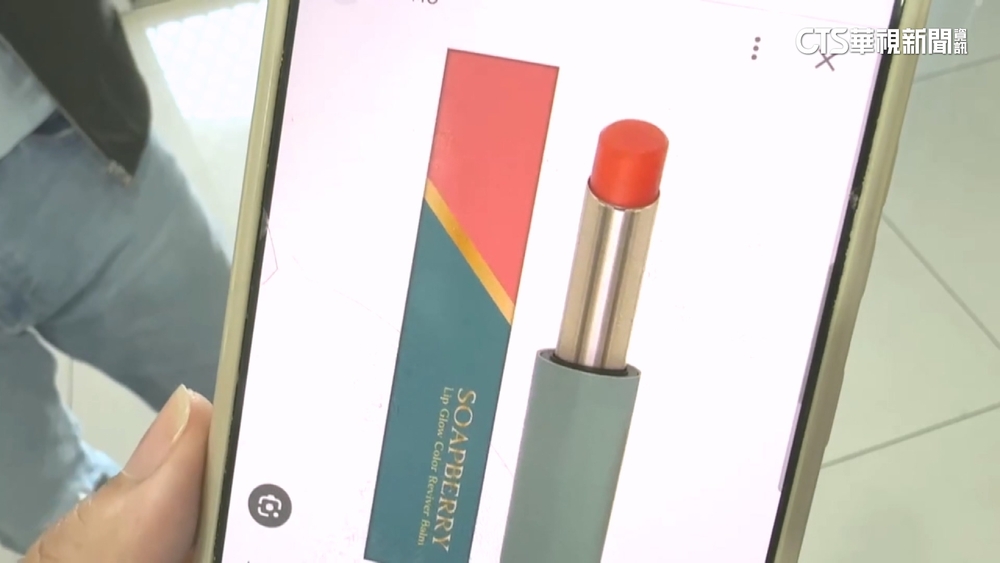 蘇丹紅風暴！　古寶無患子下架產品：「無條件退款」