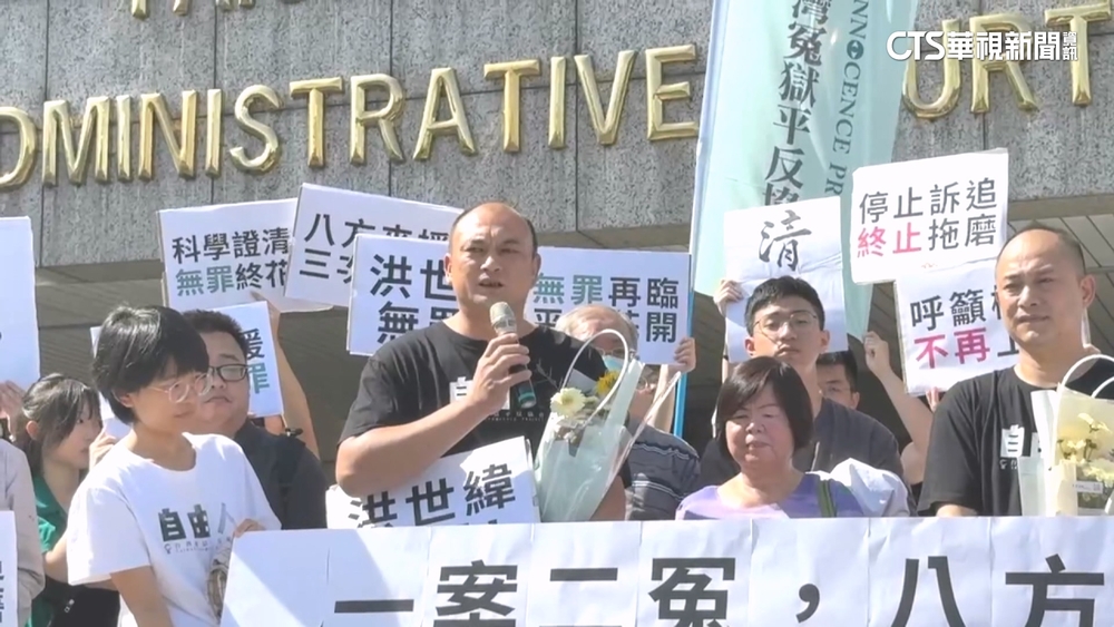 華視新聞雜誌榮獲「2025新聞報導人權貢獻獎」