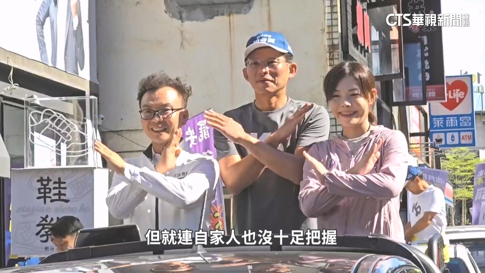 高虹安「二審有罪」換人選.藍不禮讓？　藍：有協商機制