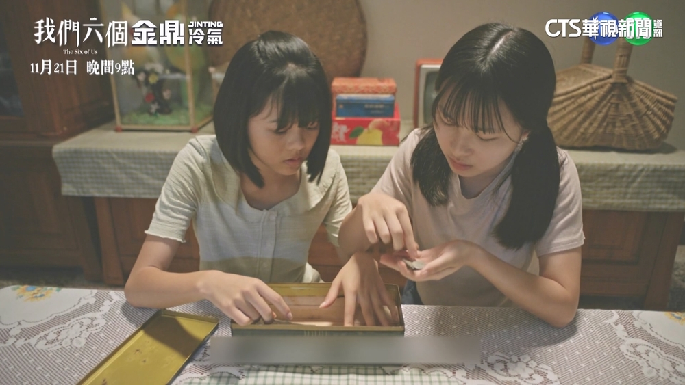 台劇改編自真實事件　家庭悲劇成六個小孩傷疤