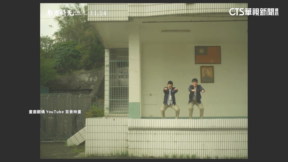 「南方時光」入圍國際影展突遭除名　主辦：敏感因素