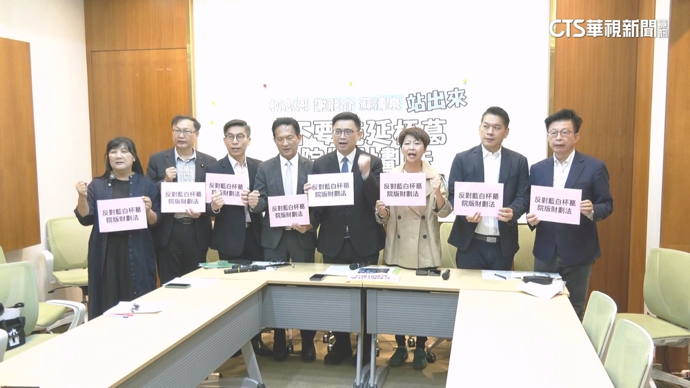 財劃法角力！藍籲公布各縣市試算表　綠擬發起公投