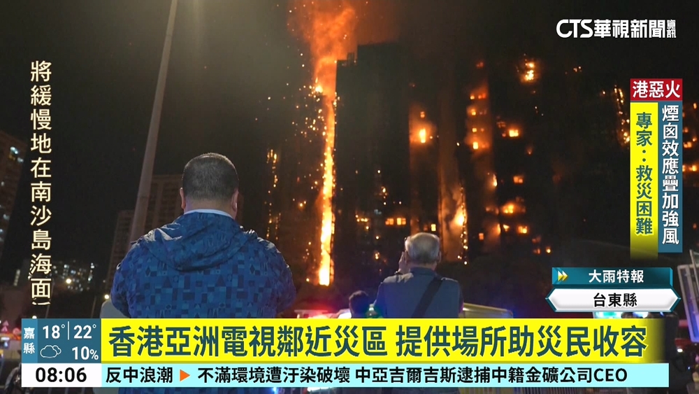 香港大火至少44死　港娛樂圈活動.節目緊急喊卡