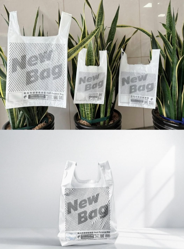 未被告知用「醜圖」當得獎照　《NEW BAG！》設計者喊「不尊重」：不會領獎　新北環保局回應