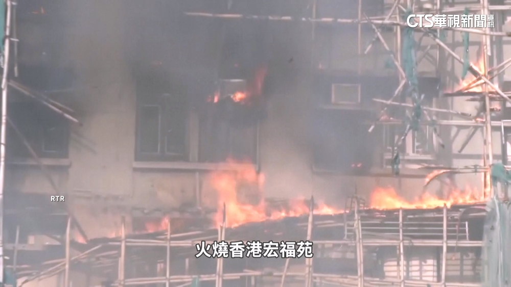 香港大火「竹鷹架」釀災？　技師：乾竹無「瞬間助燃功能」