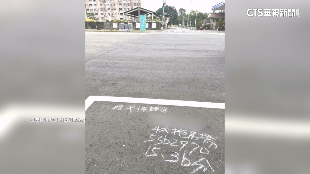 斗六拖吊場對面待轉格常被誤認　被戲稱「最賺停車格」