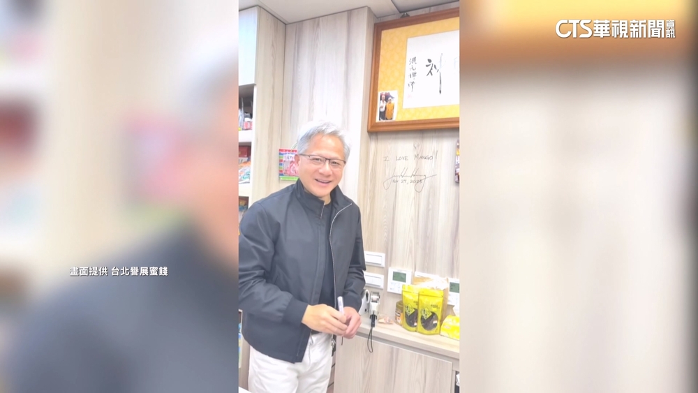 黃仁勳又悄訪台！粉絲追隨搶合照　估今將離開