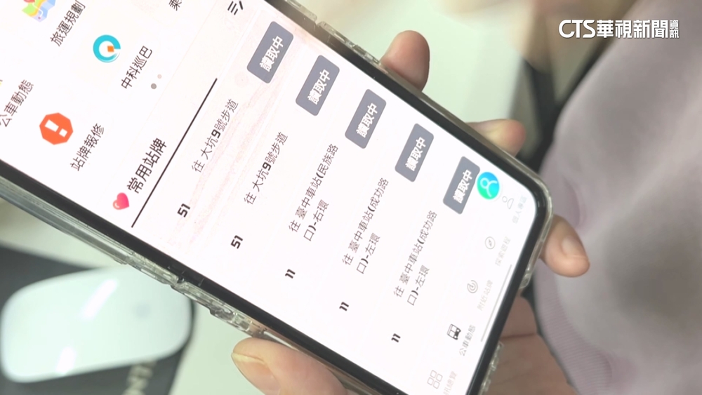 「優客李林」李驥才怨不準確！　公車APP動態異常引民怨