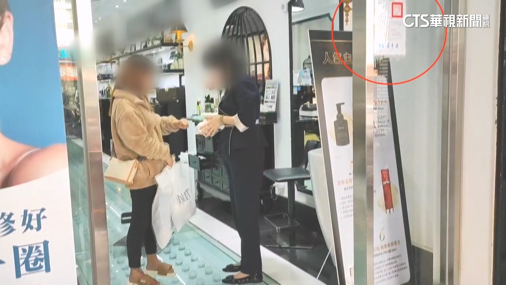 罰不怕！美容店屢傳誘騙消費者爭議　中市府上門貼警告