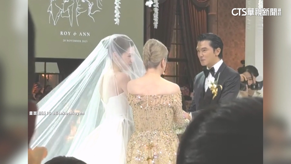 世紀婚宴曝光！　母將許瑋甯交付邱澤　氣氛感人催淚