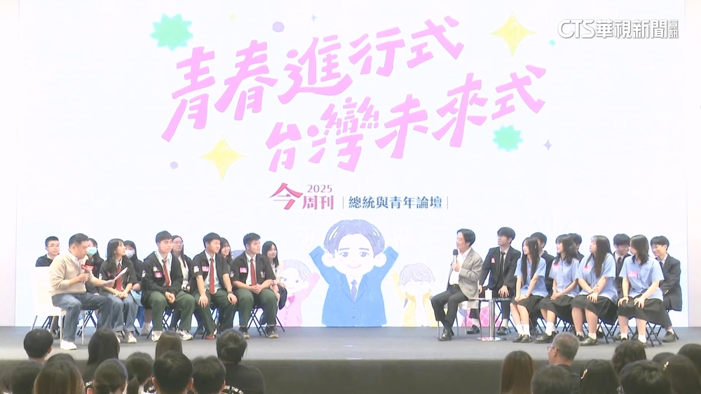 學生問：中共會打來嗎？　賴：不管是否動手都要做好準備