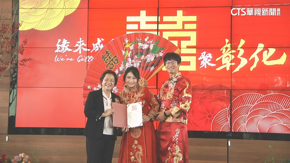彰化42對新人聯合婚禮　王惠美：生育補助將再加碼