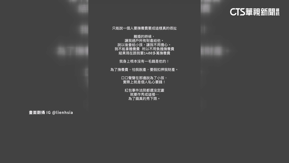 豪門離婚風波！　「夜店大亨」夏天倫與前妻互控竊盜.加重誹謗