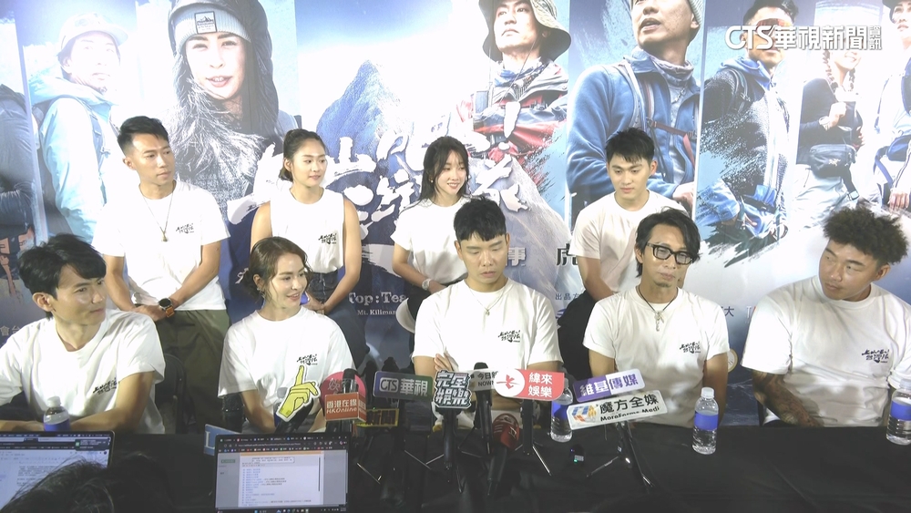 台灣實境冒險節目　橫跨歐亞非挑戰登頂任務