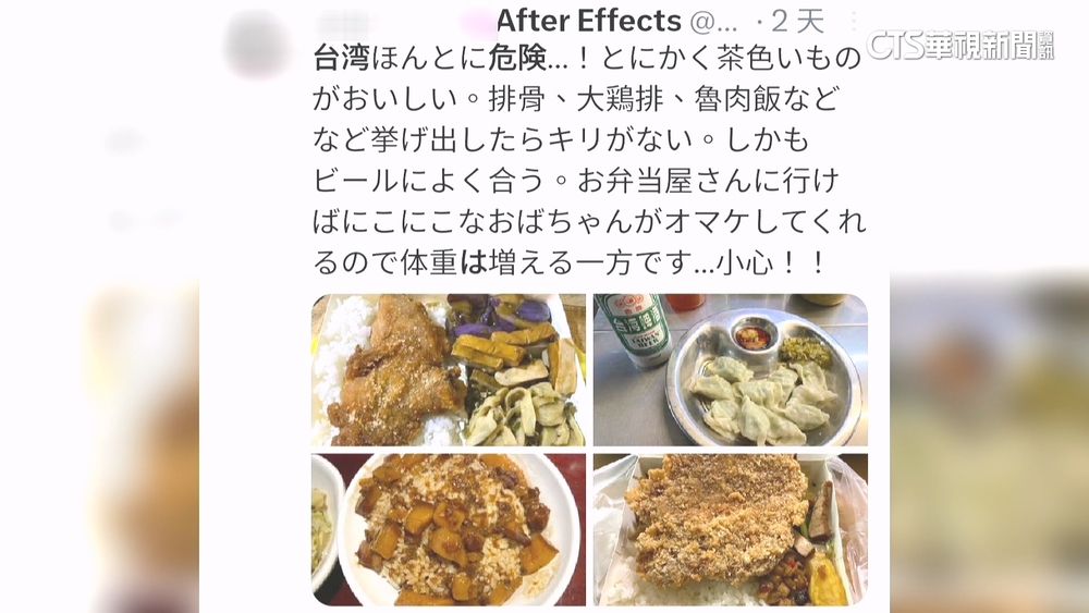 「台灣很危險」！　日客曬豪華冰淇淋照吸千萬人朝聖