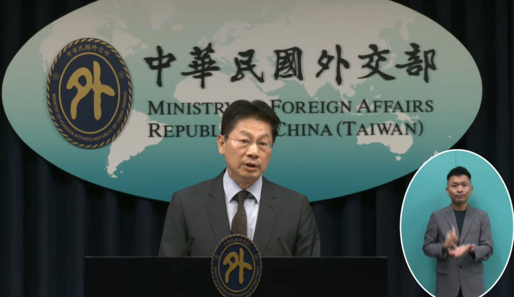 中國不認《舊金山和約》　外交部：中國從未統治過台灣