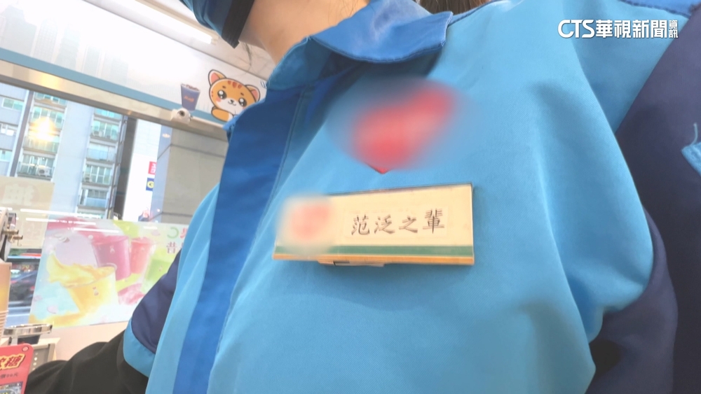 諧音哏！店員名牌取「江母鴨.范泛之輩」　超商：保護安全