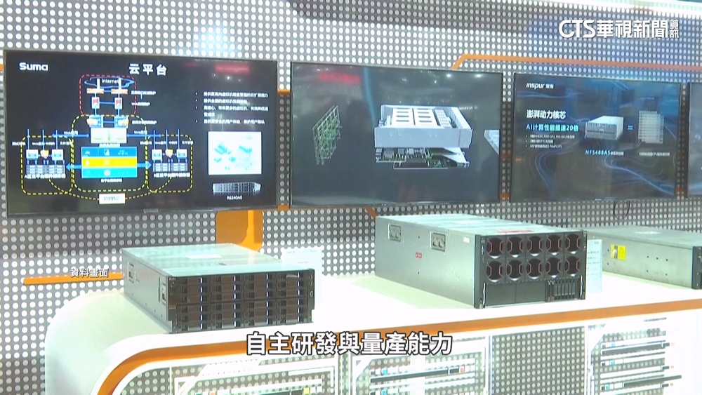 黃仁勳曾說「晶片禁運是錯的」　外媒：中國晶片供過於求