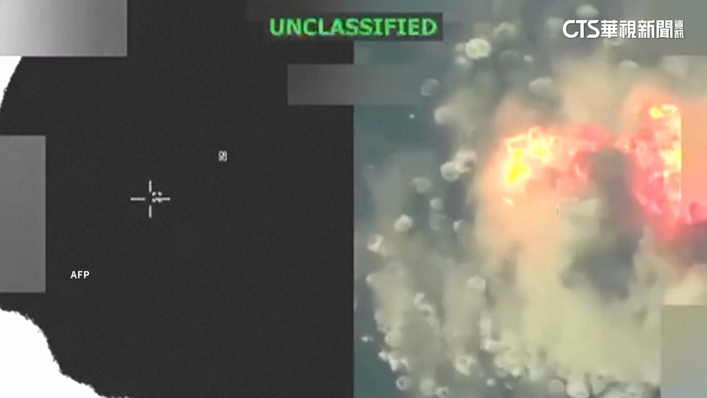 委國船隻海上遭摧毀　第一擊倖存者二擊遭殲滅