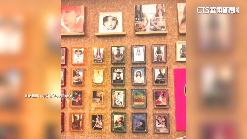 演唱會喊卡餘波盪漾！　濱崎步上海應援咖啡廳突撤光