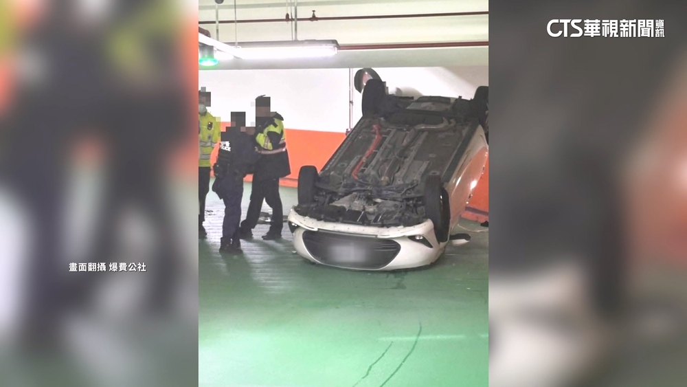 地下停車場租賃車「翻肚」　網笑：玩命關頭第幾集？
